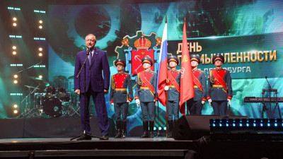 Александр Беглов поздравил сотрудников предприятий города с Днём промышленности Санкт‑Петербурга на концерте в Ледовом дворце
