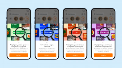 Одноклассники запустили новый раздел с авторским контентом от экспертов