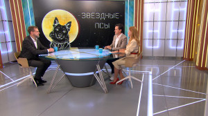 Спектакль о тех, кто протаптывал лапами дорогу к звёздам. Постановка Дмитрия Крестьянкина «Звёздные псы»