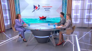 Первый Молодёжный морской форум