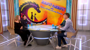 «Шиворот-навыворот». Премьера мюзикла по произведению Энтина и Гладкова