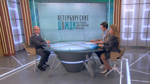 III фестиваль современной музыки «Петербургские дожди»