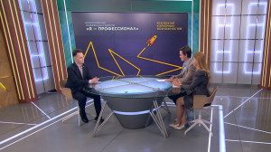 IX сезон Всероссийской олимпиады студентов «Я – профессионал»