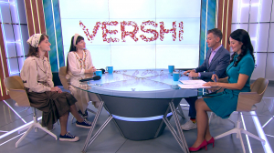 VERSHI: новое прочтение русского фольклора