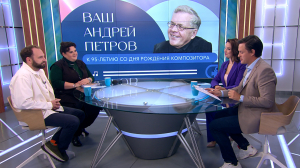 Концерт к 95-летию со дня рождения Андрея Петрова