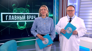 Главный врач. Самые важные прививки для детей и взрослых