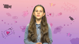 «Не по-детски», 13 сентября