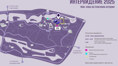 Петербуржцы могут бесплатно смотреть «Интервидение» в ЦПКиО