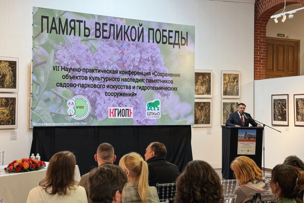 В Петербурге стартовала международная конференция, посвященная сохранению объектов культурного наследия - tvspb.ru