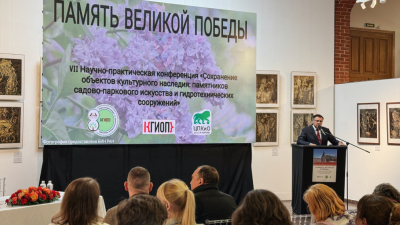 В Петербурге стартовала международная конференция, посвященная сохранению объектов культурного наследия