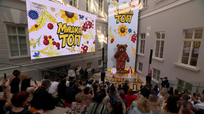 Цифровой артист Мишка Топ спел на Международном форуме объединенных культур в Петербурге