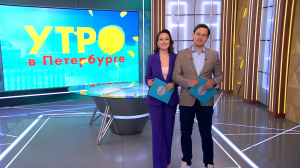 Утро в Петербурге 22 сентября