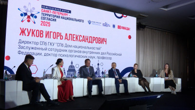 Как проходит XIII Молодежный форум «Санкт-Петербург — территория национального согласия»