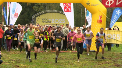В Петербурге стартовал «Кросс нации»