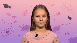 «Не по-детски», 20 сентября