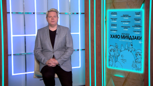 Поучительная комедия «Олдскул», карикатурная история простачка  «Избранный» и очередное перевоспитание Прилучного в шоу «Виноград» — новинки сериалов