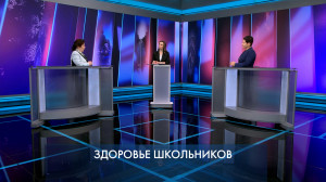 Петербург – город решений. Здоровье школьников. 9 сентября 2025