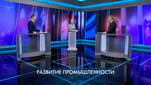 Петербург – город решений. Развитие промышленности. 10 сентября 2025