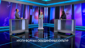 Петербург – город решений. Итоги форума объединённых культур. 15 сентября 2025