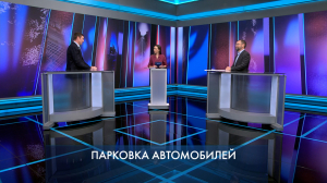 Петербург – город решений. Парковка автомобилей. 17 сентября 2025