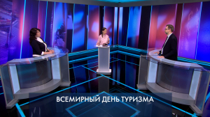 Петербург – город решений. Всемирный день туризма. 29 сентября 2025