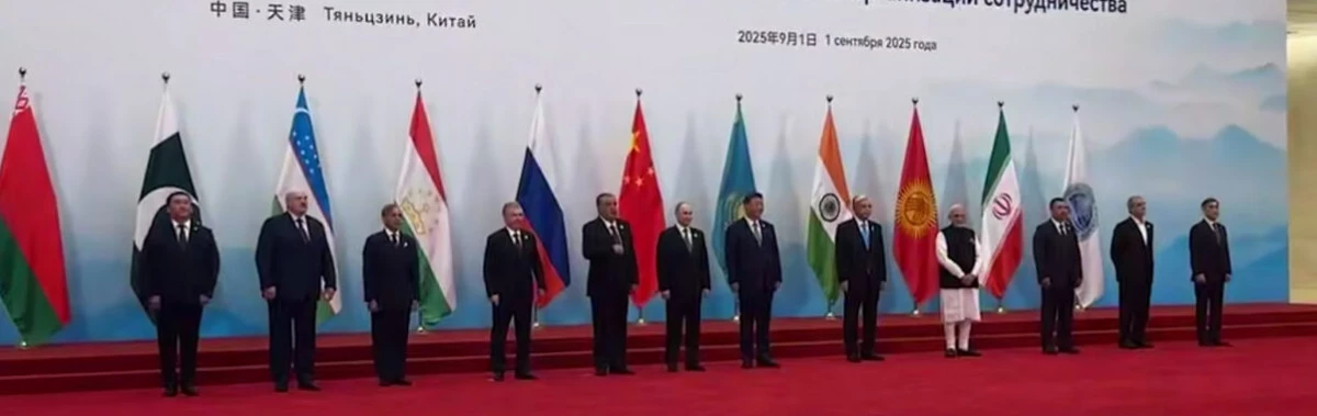 Западные СМИ о саммите ШОС: Для Запада было бы большой ошибкой игнорировать возрастающую роль России, Китая и всего блока стран Глобального Юга - tvspb.ru