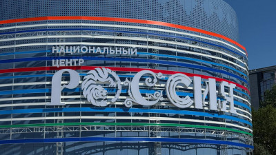 В Приморье в филиале НЦ «Россия» эксперты Открытого диалога обсудили архитектуру торговли и экономической связанности в новом мире
