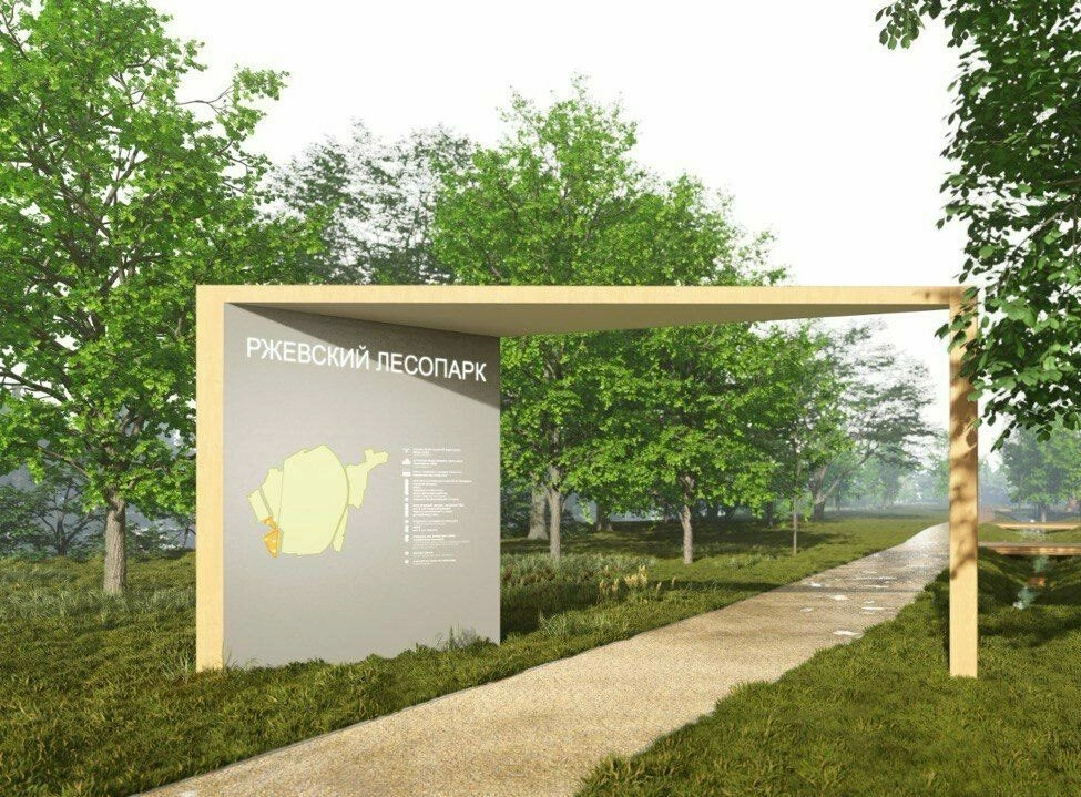 В Ржевском лесопарке создадут новое экопространство на 30 гектаров - tvspb.ru