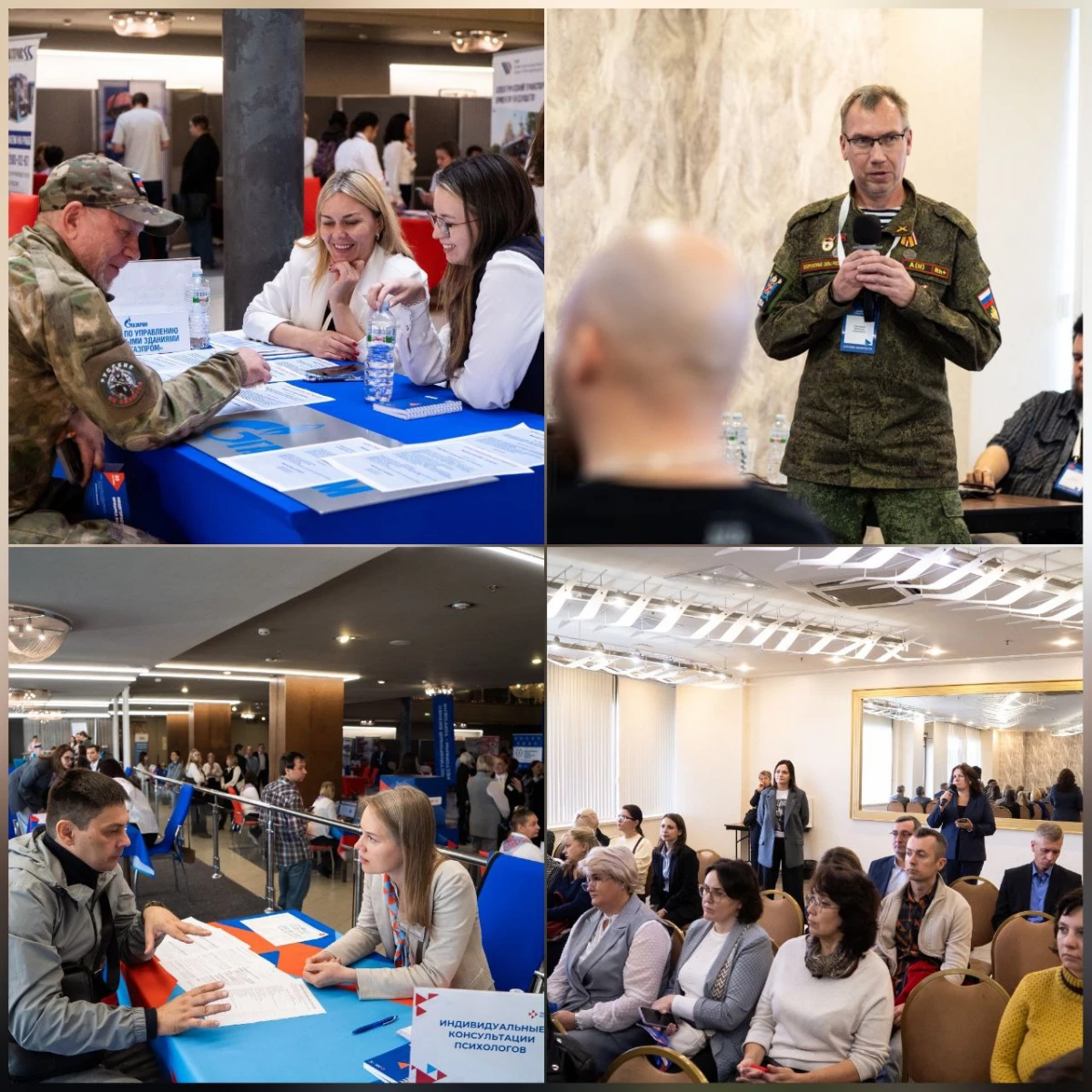 В Петербурге ярмарку вакансий «Работа ВАС ждет» посетили более 30 участников СВО и членов их семей - tvspb.ru