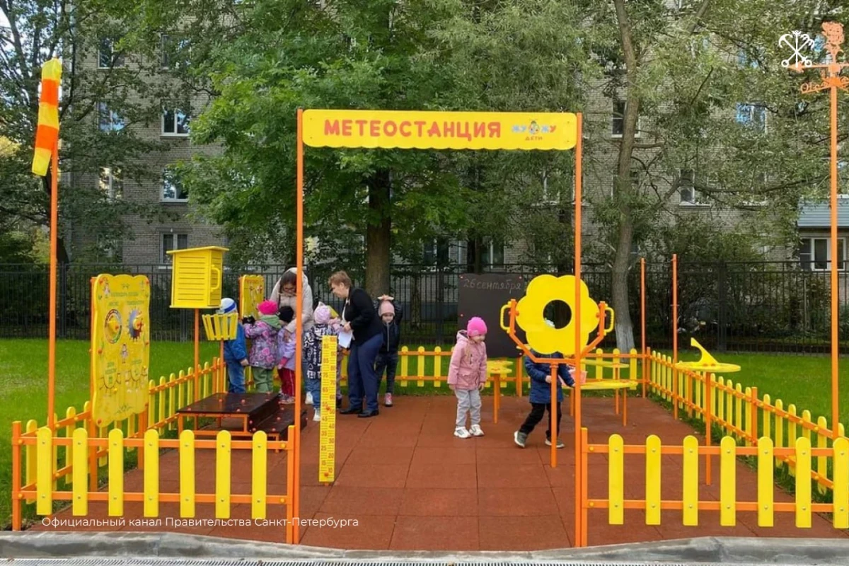 Метеостанцию для юных исследователей открыли в детсаду на улице Маршала Тухачевского - tvspb.ru