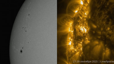 Вспышки и выбросы плазмы: повышенная активность на Солнце может повлиять на землян 30 сентября