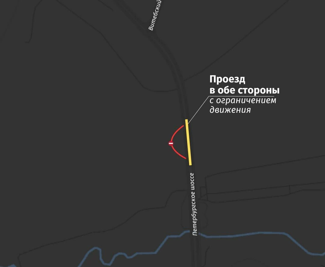 На Петербургском шоссе запускают движение по новому путепроводу - tvspb.ru