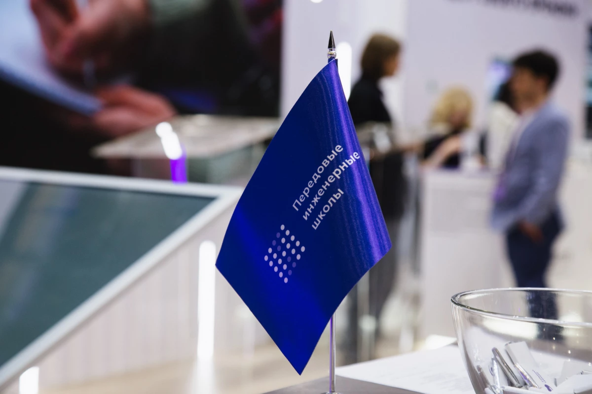 В России запустили новые программы для студентов Передовых инженерных школ - tvspb.ru