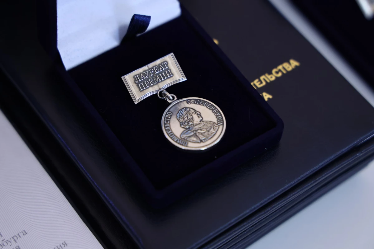 Александр Беглов: Определены лауреаты ежегодной премии правительства Петербурга в области образования - tvspb.ru