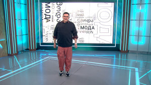 Полоска ткани, способная преобразить любой образ. Как вписать в свой гардероб баску