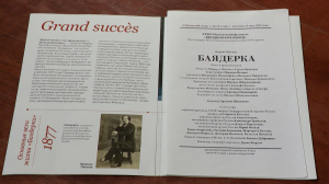 Известный драматург, историк балета, издатель «Петербургской газеты» и крупный землевладелец — Сергей Худеков. О его вкладе в российскую культуру и местах в городе, связанных с деятелем журналистики и словесности