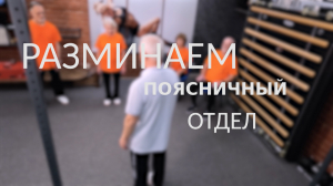 Зарядка для людей «серебряного возраста». Упражнения для шейного отдела позвоночника