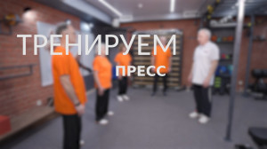 Зарядка для «серебряного» возраста. Упражнения для подвижности позвоночника и колен, а также мышц пресса