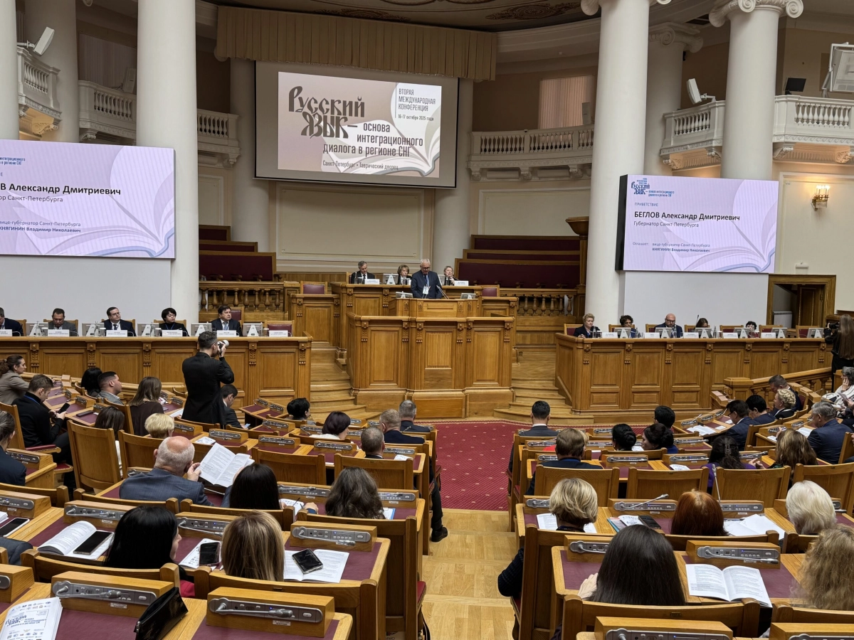 В Петербурге обсуждают развитие и продвижение русского языка в странах СНГ - tvspb.ru