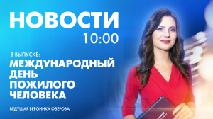 Новости Петербурга к 10:00