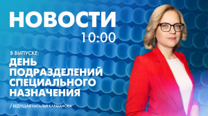 Новости Петербурга к 10:00