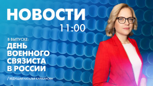 Новости Петербурга к 11:00