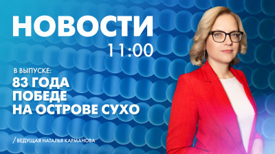 Новости Петербурга к 11:00