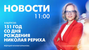 Новости Петербурга к 11:00