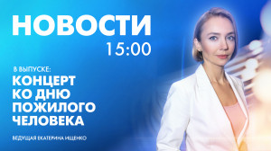 Новости Петербурга к 15:00