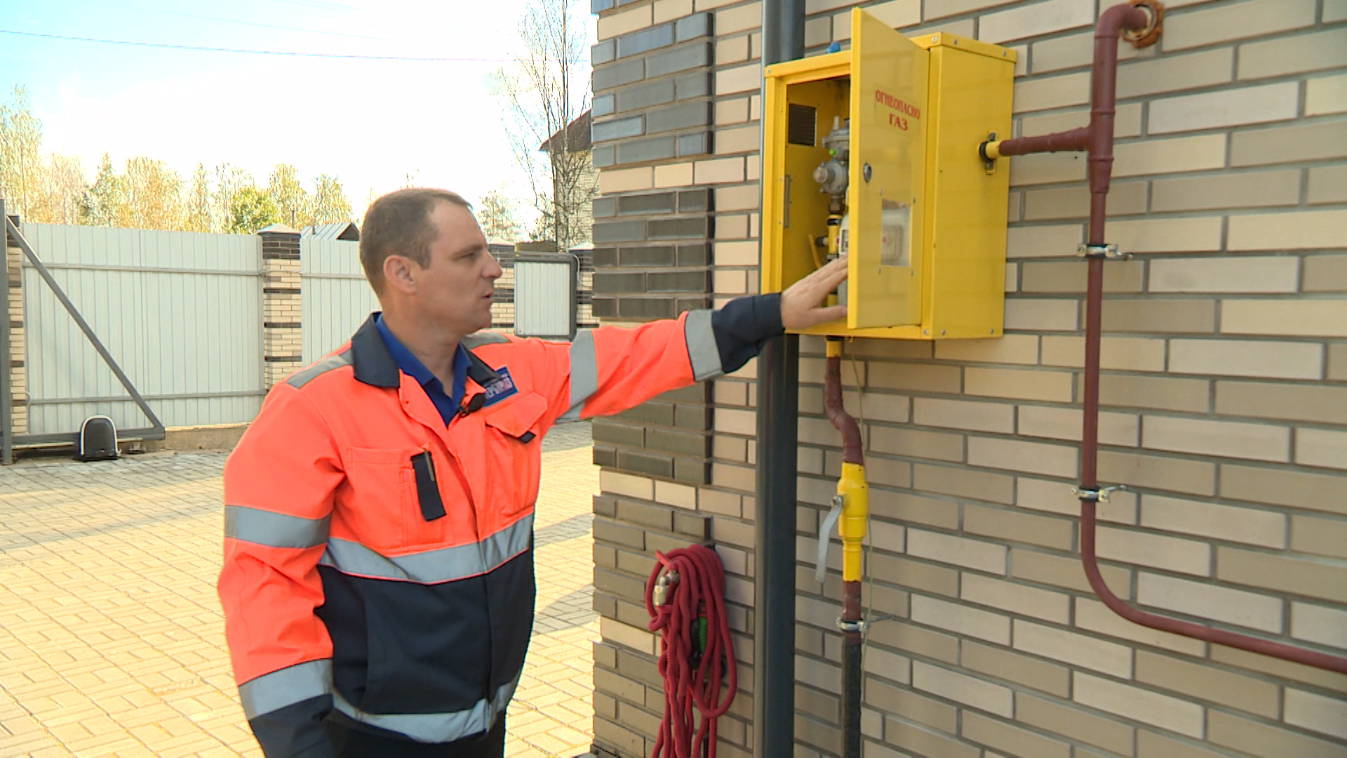 Работник газовой службы выполняет ремонт