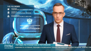 3025 год. В эфире программа «Пульс Вселенной»