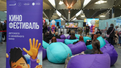 Первый в России кинофестиваль в аэропорту стартовал 1 октября в Пулково