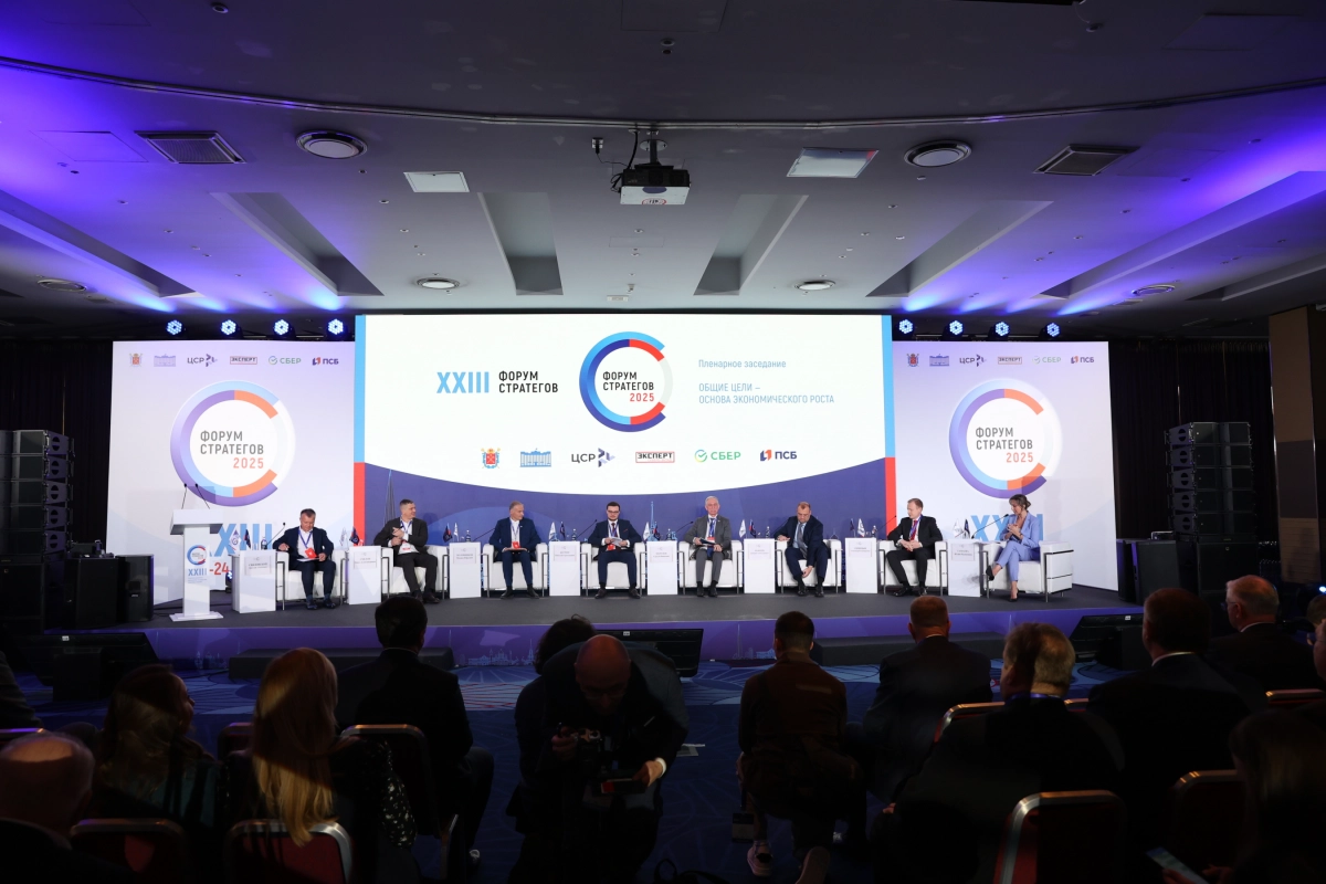 Александр Беглов направил приветствие стартовавшему в Петербурге Форуму стратегов - tvspb.ru