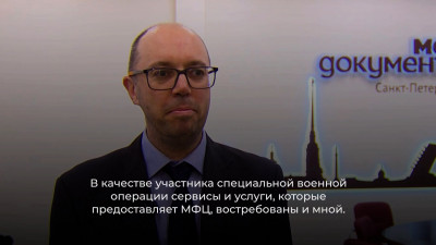 Финалисты первого потока программы «Время героев Санкт-Петербурга» начали проходить стажировку в органах власти